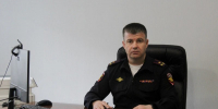 Полковник Анатолий Сотников назначен замначальника полиции УМВД России по ЕАО - РИА Биробиджан