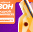 Прием заявок на Международную премию #МЫВМЕСТЕ продолжается в Подмосковье - Министерство физкультуры и спорта