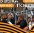 Фото предоставлено пресс-службой Фанпарка "Бобровый лог" - НИА