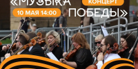 Фото предоставлено пресс-службой Фанпарка "Бобровый лог" - НИА