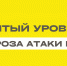 Отбой красного уровня угрозы атаки БПЛА в четырёх муниципалитетах - LipetskMedia.Ru