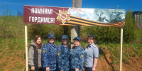Сотрудники КП-39 ГУФСИН России по Пермскому краю присоединились к Всероссийской акции «Окна Победы» - УФСИН по Пермскому краю