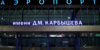 В Омске задержаны несколько рейсов на прилет и вылет - ИА Новый Омск