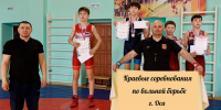 Верещагинские вольники приняли участие в краевом турнире по вольной борьбе - Верещагинский городской округ