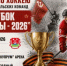 В Гае пройдет турнир по хоккею «Кубок Победы - 2026» - Гайский городской округ