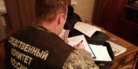 Следственный комитет следователь - Новый Компаньон
