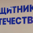 Зампрокурора Астраханской области проведет прием по вопросам защиты прав участников СВО - Газета Волга