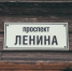 Проспект Ленина перекроют на День Победы - ГТРК Томск