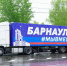 В преддверии Дня Победы из Барнаула в зону СВО отправили очередной гуманитарный груз - Барнаульская городская Дума