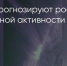 Поделитья во ВКонтакте - Братская Студия Телевидения