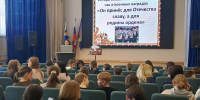 1 - Библиотека ГО Певек