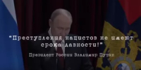 В этом году исполняется 80 лет с момента завершения Нюрнбергского процесса - Баймакский район