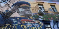 Третий «Мурал Победы» открыли в Хабаровске - ИА Хабаровский край сегодня