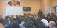 Для осужденных ИЦ-2 ГУФСИН России по Пермскому краю провели лекцию о первомае - УФСИН по Пермскому краю
