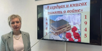 Помним! Гордимся! - Металлургический колледж