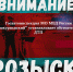 080526 - Газета Районные вести