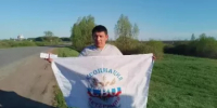 В НАШЕМ РАЙОНЕ ПОЯВИЛАСЬ НОВАЯ ОБЩЕСТВЕННАЯ ОРГАНИЗАЦИЯ - Кармаскалинский район