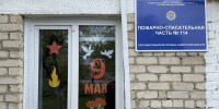 Помним о подвиге героев Великой Отечественной войны - Центр по делам гражданской обороны, пожарной безопасности и чрезвычайным ситуациям