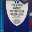 Эксперт разъяснил правила сокращения рабочего дня 8 мая согласно трудовому законодательству - LiveKuban.Ru