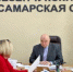 В муниципальном районе Безенчукский Самарской области был проведен личный приём жителей района - Уполномоченный по правам человека