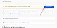 Уже 1678 мишкинцев сделали выбор - Мишкинский район