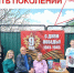 В Половинском округе проходят праздничные поздравления тружеников тыла. - Половинский муниципальный округ