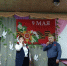 ЦВЕТ ПОБЕДЫ - Управление культуры, молодежной политики и спорта