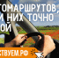 Проект автомобильного турмаршрута «На край света за золотой мечтой» разрабатывают в Магаданской области - Мэрия города Магадана