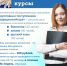 Летние подготовительные курсы - КГМУ