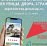 А вы уже определились с выбором? - Город Новотроицк