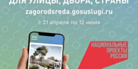 А вы уже определились с выбором? - Город Новотроицк