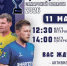 football - Кинель-Черкасский район
