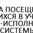 Сотрудники МСЧ-24 ФСИН России совместно с администрацией Октябрьского района г. Красноярска поздравили ветерана Великой Отечественной войны Степана Антоновича Грандовского с Днем Победы - ГУФСИН России
