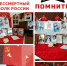 28096.jpg - МФЦ
