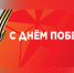 Сибирский тыл: энергия, приблизившая Победу - ИА Хакасия