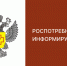 «Внимание! С 11 по 22 мая 2026г. проводится горячая линия по вопросам детского отдыха, качества и безопасности детских товаров».. - Вашкинский муниципальный округ