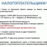 Важная информация. - Куртамышский муниципальный округ