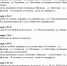 9 мая дороги в городе Назарово перекроют. Как будут передвигаться автобусы и где ехать? - Газета Советское Причулымье