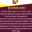 Публичные слушания.. - Администрация г. Вятские Поляны