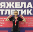 Первомайская спортсменка Анна Никиша блестяще выступила на Всероссийских соревнованиях по тяжелой атлетике в Москве - Город Первомайск