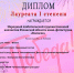 III Международный Патриотический конкурс-фестиваль «Победный каскад» - Дом культуры