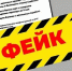 Фото: Минцифры Приморского края | Минцифры опровергло слухи об ограничении работы мобильной связи в Приморском крае - PrimPress.Ru
