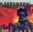 В Центральной библиотеке Севска презентовали «Книгу памяти. Брянская область» - Газета Севская правда