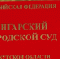 Красраб. Сибирский новостной портал - Газета Красноярский рабочий