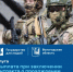 Оформить единовременную выплату при заключении военного контракта можно онлайн - Минцифры Вологодской области