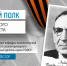 Научный полк Вавиловского университета: Партизан-профессор Лобанов Владимир Николаевич - Вавиловский университет