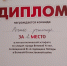 Нажмите для предварительного просмотра изображения - Велико-Устюгский филиал ГУМРФ