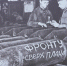 В Красноярске открылась памятная фотовыставка о героях тыла. Фото: Сергей Верещагин - Седьмой канал