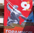Кадр из видео Канал МАХ (6+) губернатора Забайкалья Александра Осипова - ChitaMedia