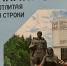 Краеведческая гостиная: “Память, отлитая в строки” – живое эхо поколений - Тотемская ЦБС